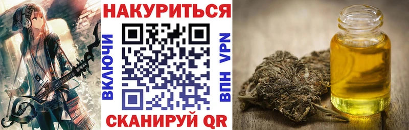 Наркота Кемь Бошки Шишки Псилоцибиновые грибы A PVP АМФ ГАШ Метамфетамин LSD-25 Мефедрон