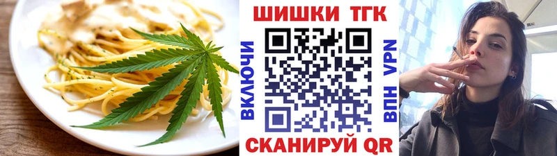 наркота  Кемь  Canna-Cookies марихуана 