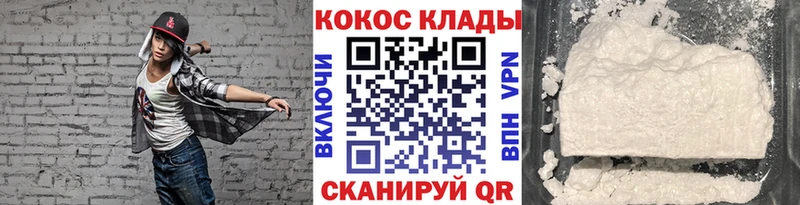 omg онион  наркотики  Кемь  Cocaine Fish Scale 