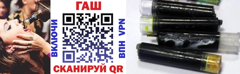 ГАШ hashish Кемь