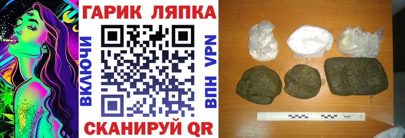 ГАШИШ ice o lator Кемь