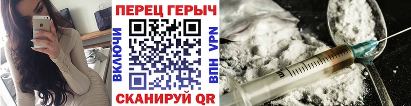 Героин хмурый  Кемь 