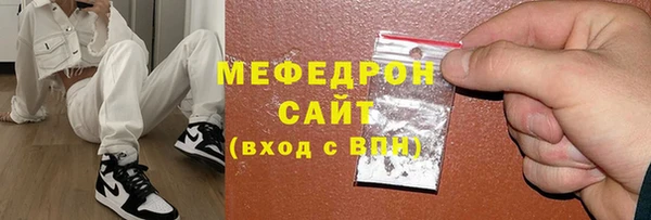 MESCALINE Абаза