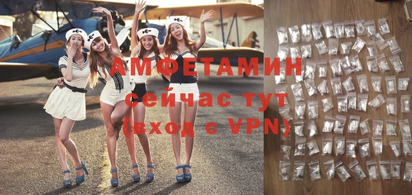 MESCALINE Абаза