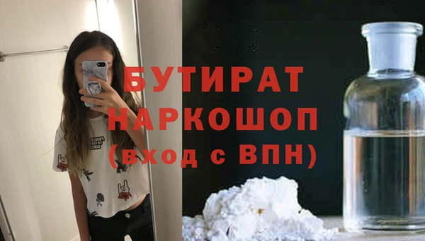 ALPHA PVP Абдулино