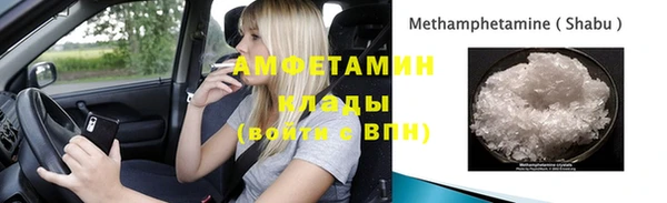 MESCALINE Абаза