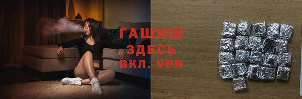 ALPHA PVP Абдулино