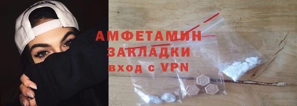первитин Алзамай