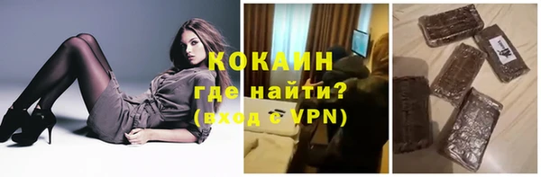 ALPHA PVP Абдулино
