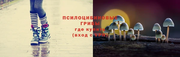 ALPHA PVP Абдулино