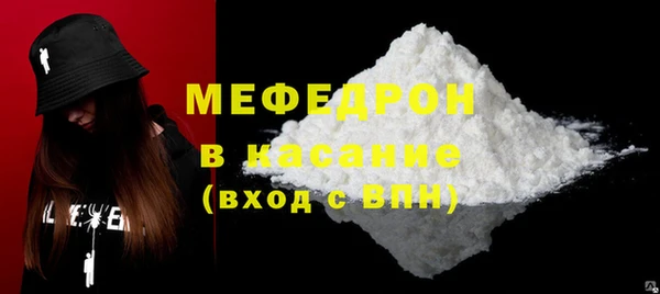 MESCALINE Абаза