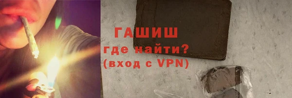 ALPHA PVP Абдулино