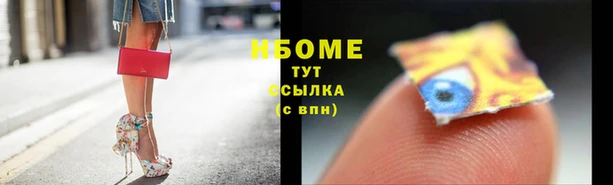 mdpv Абинск
