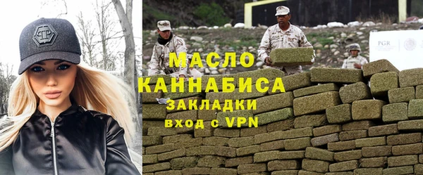 mdpv Абинск