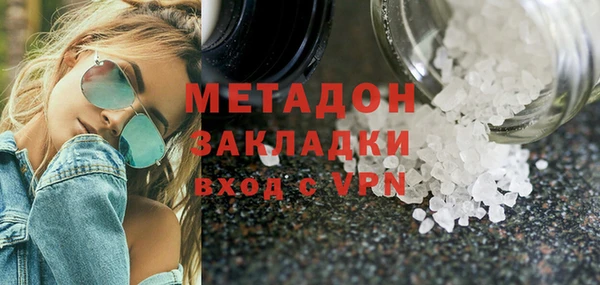 mdpv Абинск