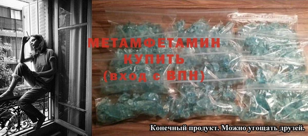 первитин Алзамай