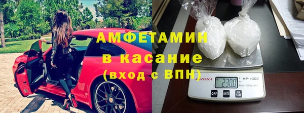 первитин Алзамай