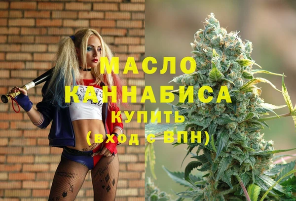 ALPHA PVP Абдулино