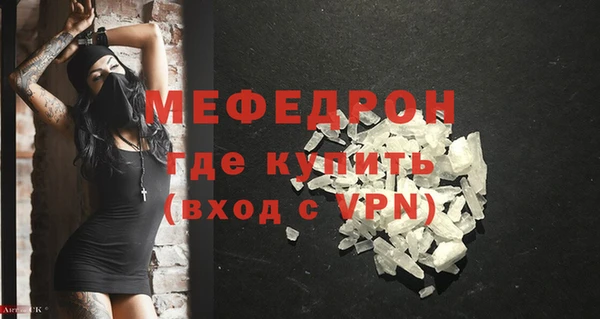 mdpv Абинск