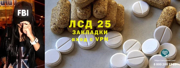 mdpv Абинск
