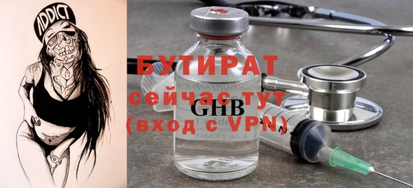 MESCALINE Абаза