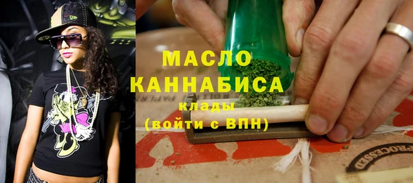 ALPHA PVP Абдулино