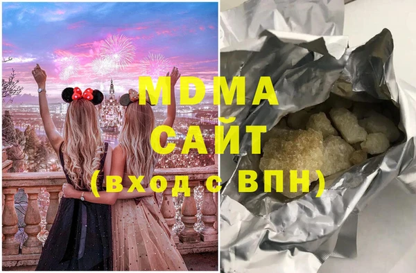 MESCALINE Абаза