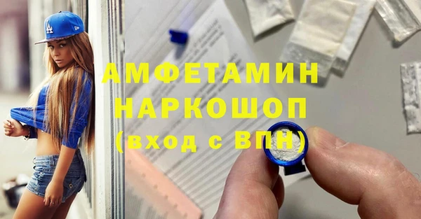 MESCALINE Абаза