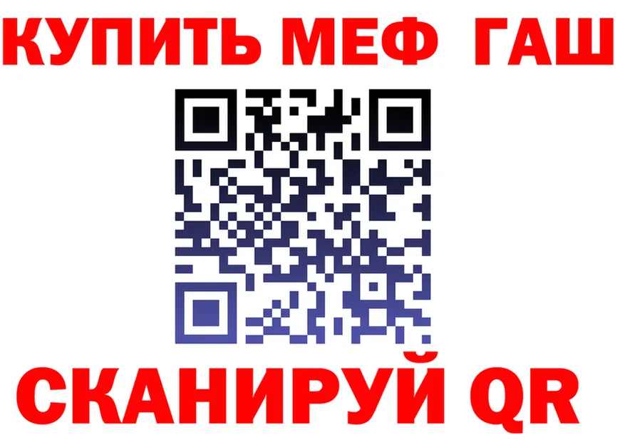 Где найти наркотики?  формула Кемь