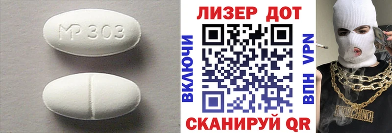 ЛСД экстази ecstasy  mega ТОР  сайты даркнета наркотические препараты  купить закладку  Кемь 