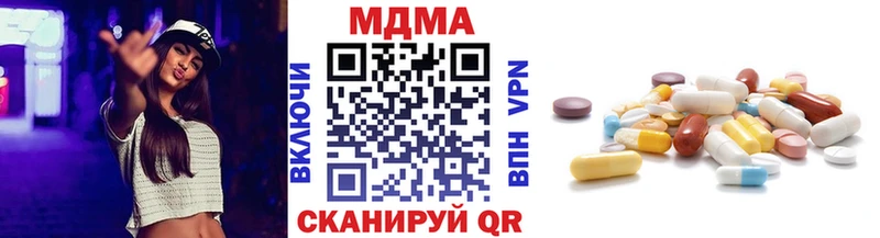 МДМА crystal  Кемь 