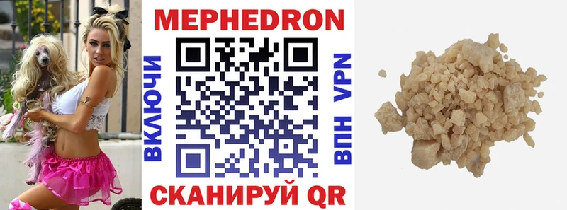 Меф VHQ  цена наркотик  Кемь 