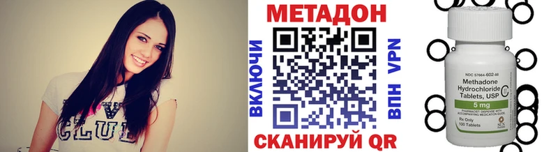 цена наркотик Кемь Метадон кристалл