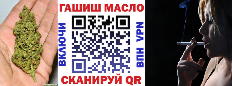 omg зеркало Кемь Дистиллят ТГК вейп закладка